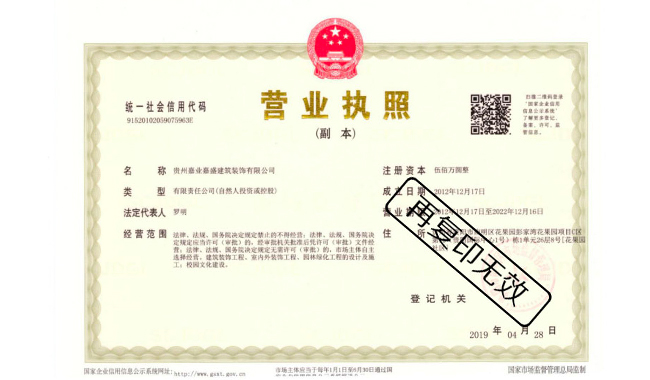 公司资质图片.jpg
